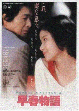 红桃影视 默杀